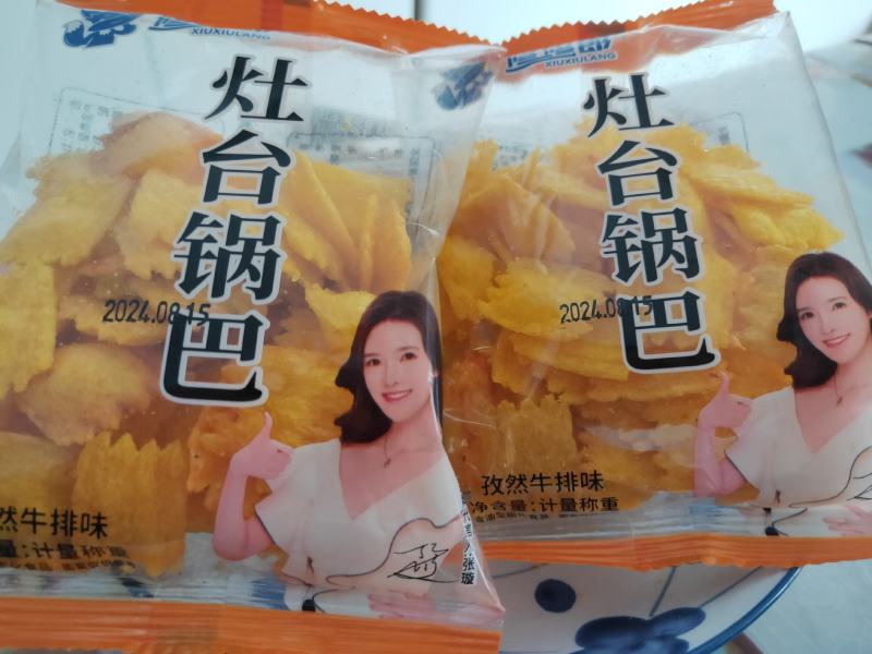 灶台锅巴膨化食品休闲食品小食品小零食孜然牛排味。