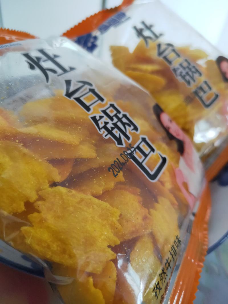 灶台锅巴膨化食品休闲食品小食品小零食孜然牛排味。