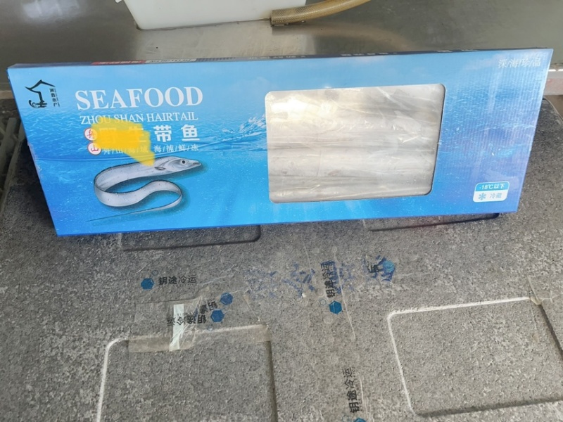 精品小带鱼，价格实惠，电商产品，火爆抢购
