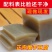 纯手工魔芋豆腐没有任何添加剂，可视频看货