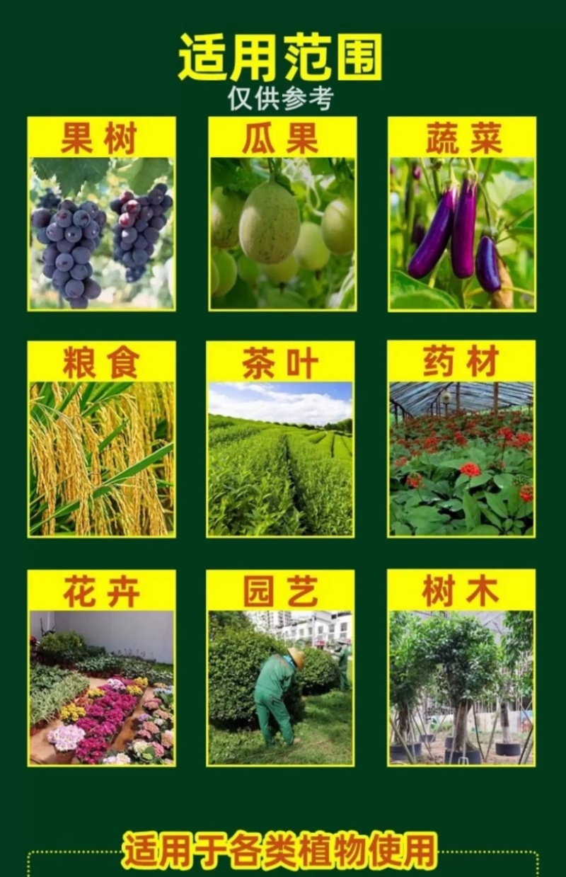 神农弹液体缓释高氮水溶肥小麦玉米水稻蔬菜果树通用液体尿素