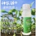 神农弹液体缓释高氮水溶肥小麦玉米水稻蔬菜果树通用液体尿素