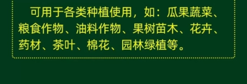 神农弹液体缓释高氮水溶肥小麦玉米水稻蔬菜果树通用液体尿素