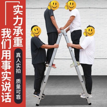 梯子加宽加厚人字梯多功能两用梯直梯冲压梯折叠家用伸缩梯工