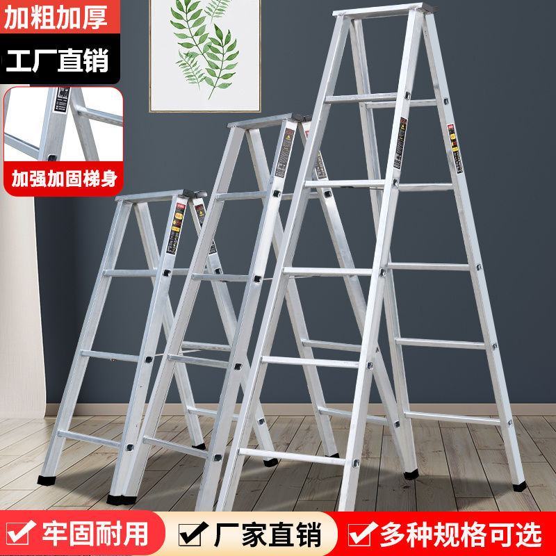 梯子加宽加厚人字梯多功能两用梯直梯冲压梯折叠家用伸缩梯工