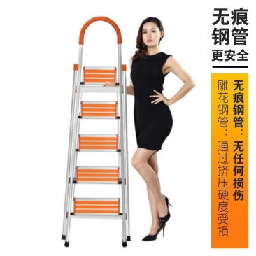 加厚梯子家用折叠梯铝合金人字梯室内装修多功能梯不锈钢梯子
