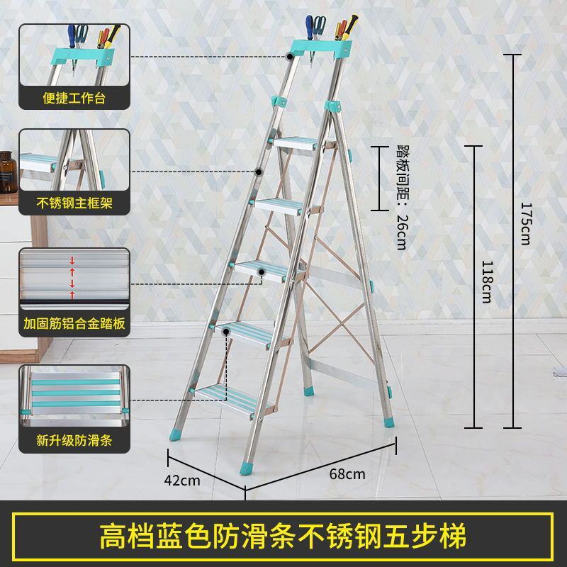 加厚梯子家用折叠梯铝合金人字梯室内装修多功能梯不锈钢梯子