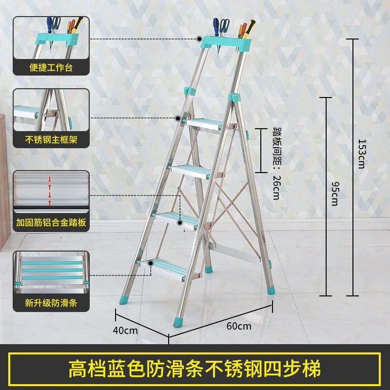 加厚梯子家用折叠梯铝合金人字梯室内装修多功能梯不锈钢梯子