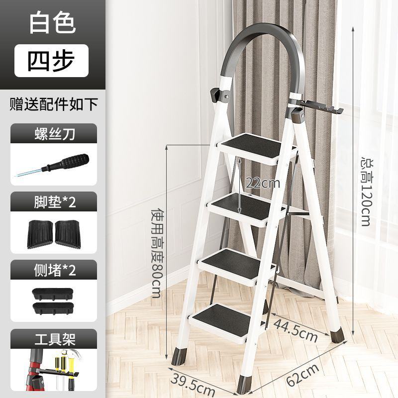 梯子家用折叠梯加厚碳钢人字梯移动楼梯伸缩梯步梯多功能室内