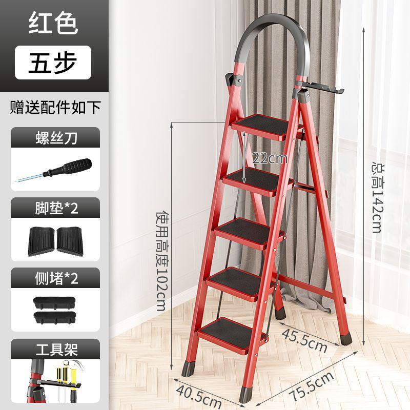 梯子家用折叠梯加厚碳钢人字梯移动楼梯伸缩梯步梯多功能室内
