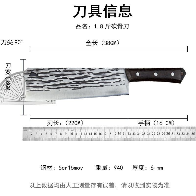 砍骨刀砍柴刀砍树劈柴刀龙泉家用斩切菜刀高碳钢锻打户外开路