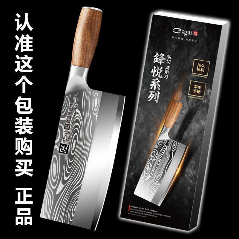 钢材斩切刀不锈钢菜刀厨师用切片砍骨刀德酒店切菜肉饭店家用