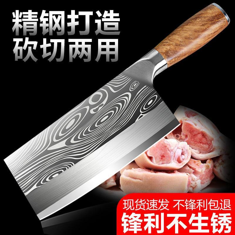 钢材斩切刀不锈钢菜刀厨师用切片砍骨刀德酒店切菜肉饭店家用