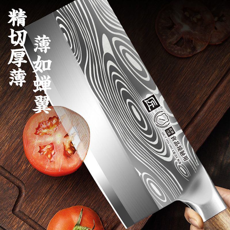 钢材斩切刀不锈钢菜刀厨师用切片砍骨刀德酒店切菜肉饭店家用