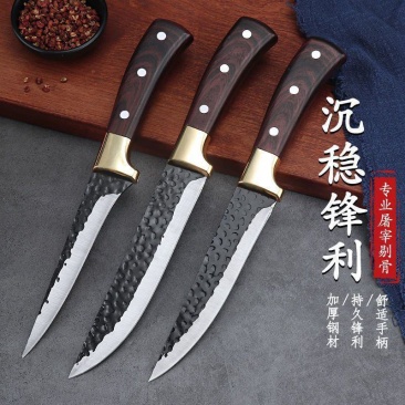 德国超锋利屠宰厨师专用刀剔骨屠宰杀猪宰羊分割小菜刀不锈钢