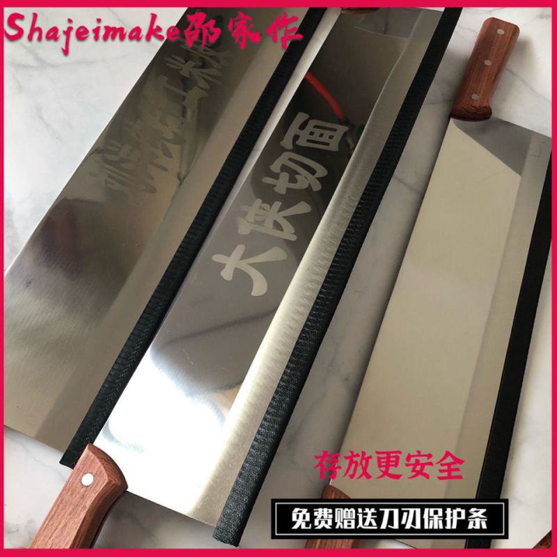 双把刀切凉皮刀拨面刀切切阿胶糕分条刀长款切面刀汉中米皮刀