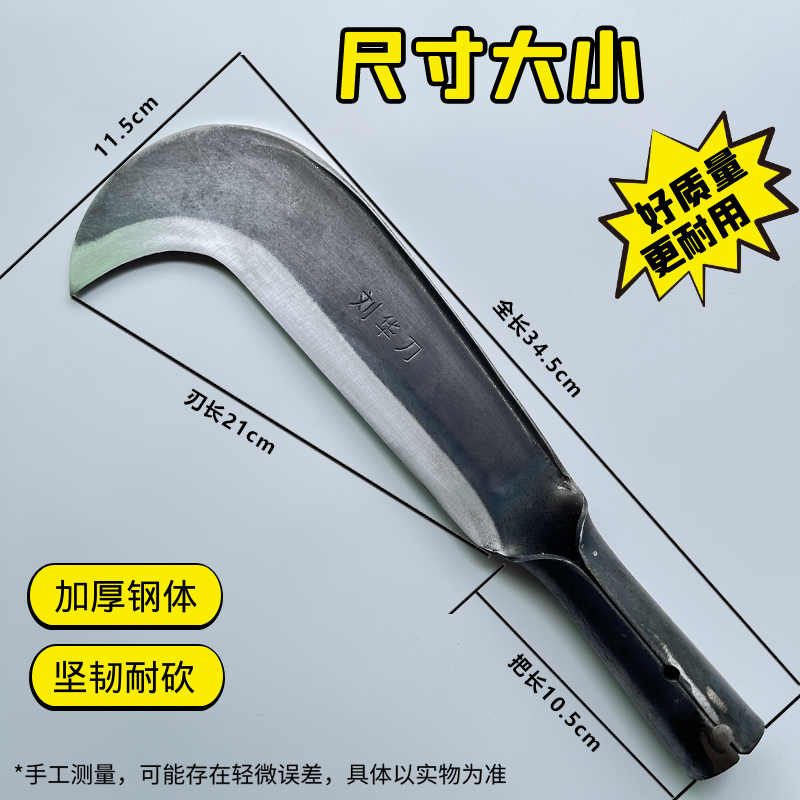 高硬度加厚砍柴刀砍树刀一体锻打砍破竹刀农用开路神器劈柴弯