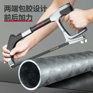 德力西钢锯手锯锯子家用小型手持锯铁手工钢锯弓小钢锯锯弓钢