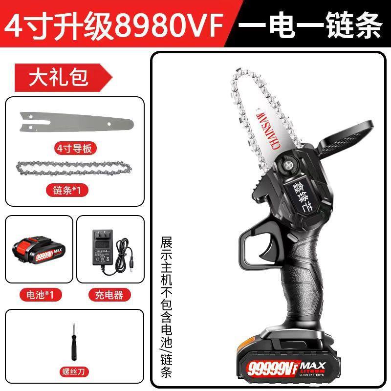【新客立减】锂电锯充电手提式电链锯户外无线单手伐木砍树修
