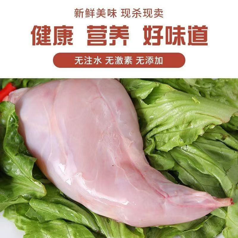兔后腿农家散养新鲜大号兔后腿肉供全国各地档口商超社团电商