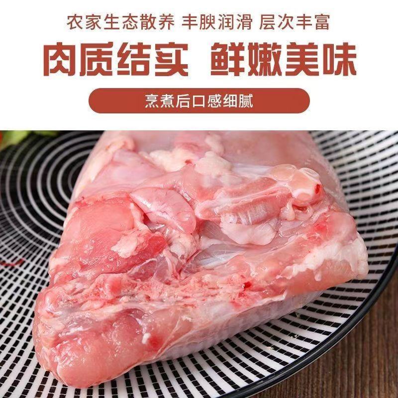 兔后腿农家散养新鲜大号兔后腿肉供全国各地档口商超社团电商