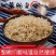 包子粉粉条碎饺子馅厂家直供量大从优
