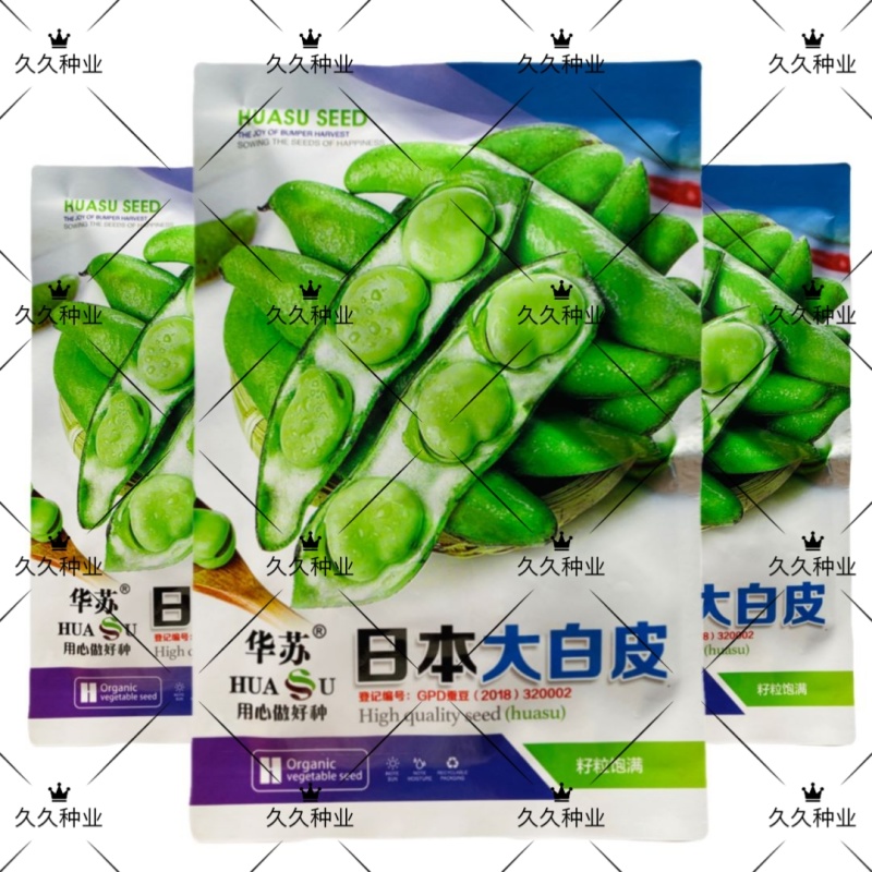 华苏日本大白皮蚕豆种子耐寒皮薄胡豆罗汉豆南北方春秋播蔬菜