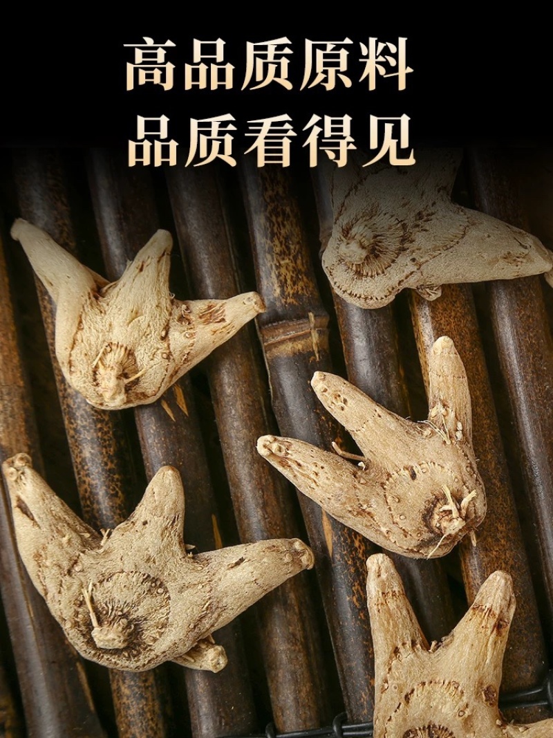 纯净白芨长期供应无杂质欢迎咨询