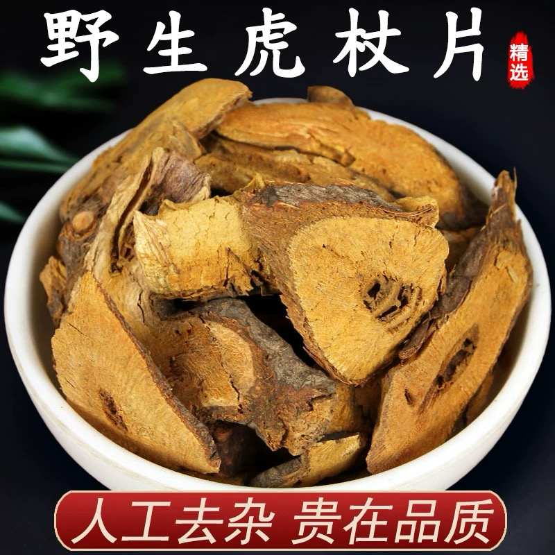 批发中药材虎杖，存野生虎杖，无硫产地直发长期供货价格便宜