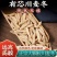四川三台县麦冬特级无硫天然麦冬,产地直销,可零售,批发!