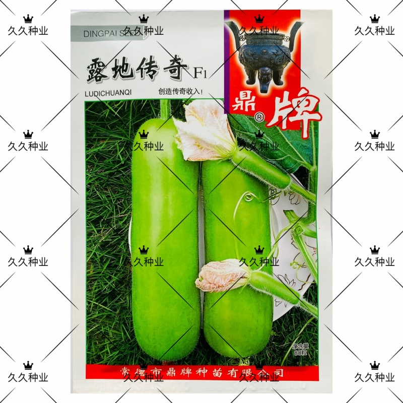 鼎牌露地传奇瓠瓜种子短棒形早熟耐高温皮嫩绿肉乳白清甜好吃