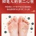 足浴包艾草中药泡脚包