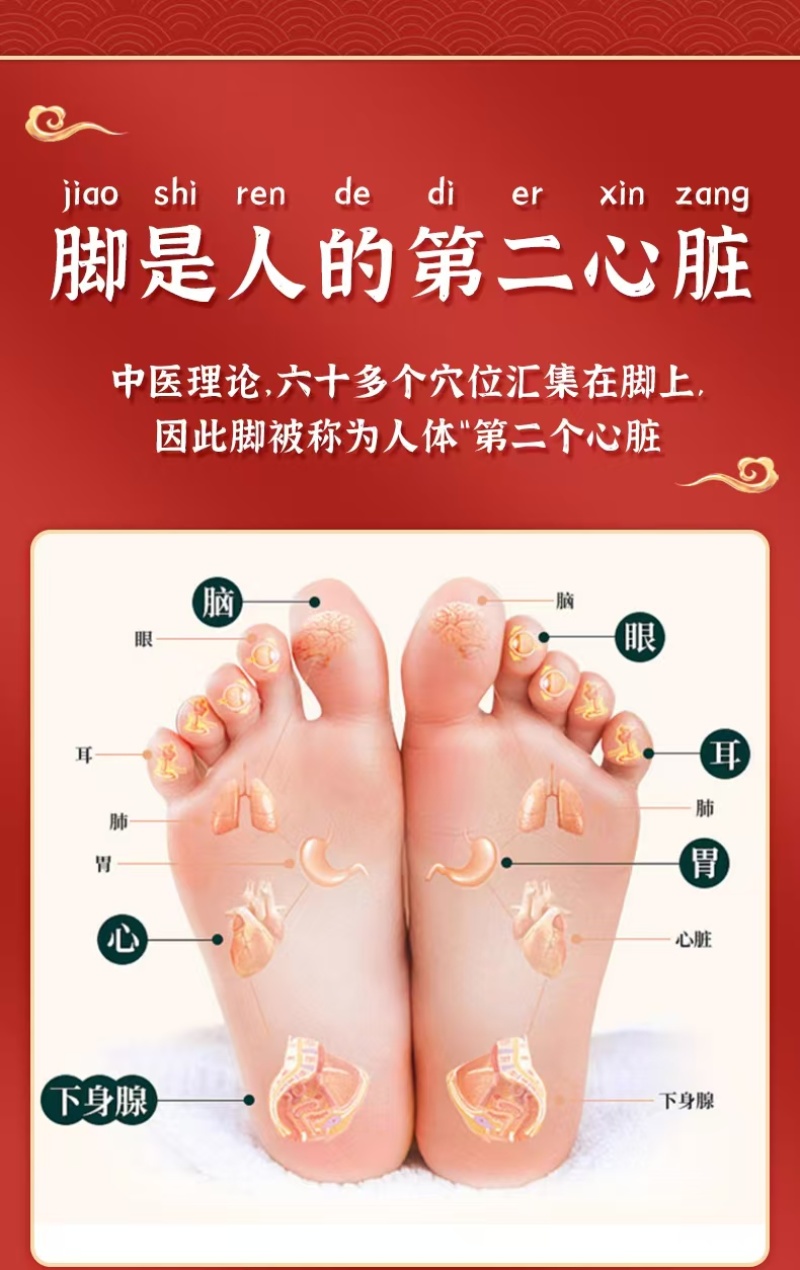 足浴包艾草中药泡脚包