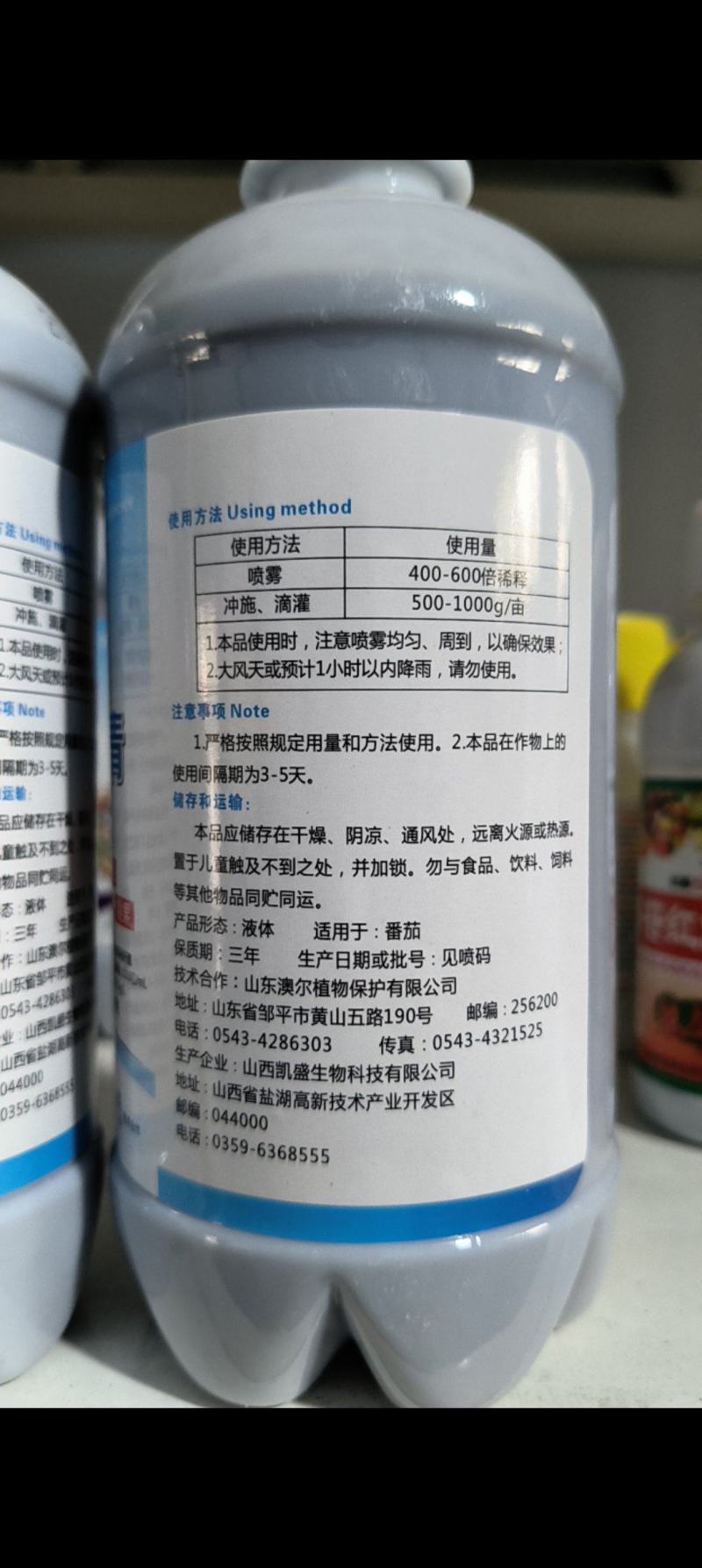 迅红氨糖脱青500g蔬菜瓜果增糖增甜剂转色增色靓果脱