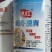 迅红氨糖脱青500g蔬菜瓜果增糖增甜剂转色增色靓果脱