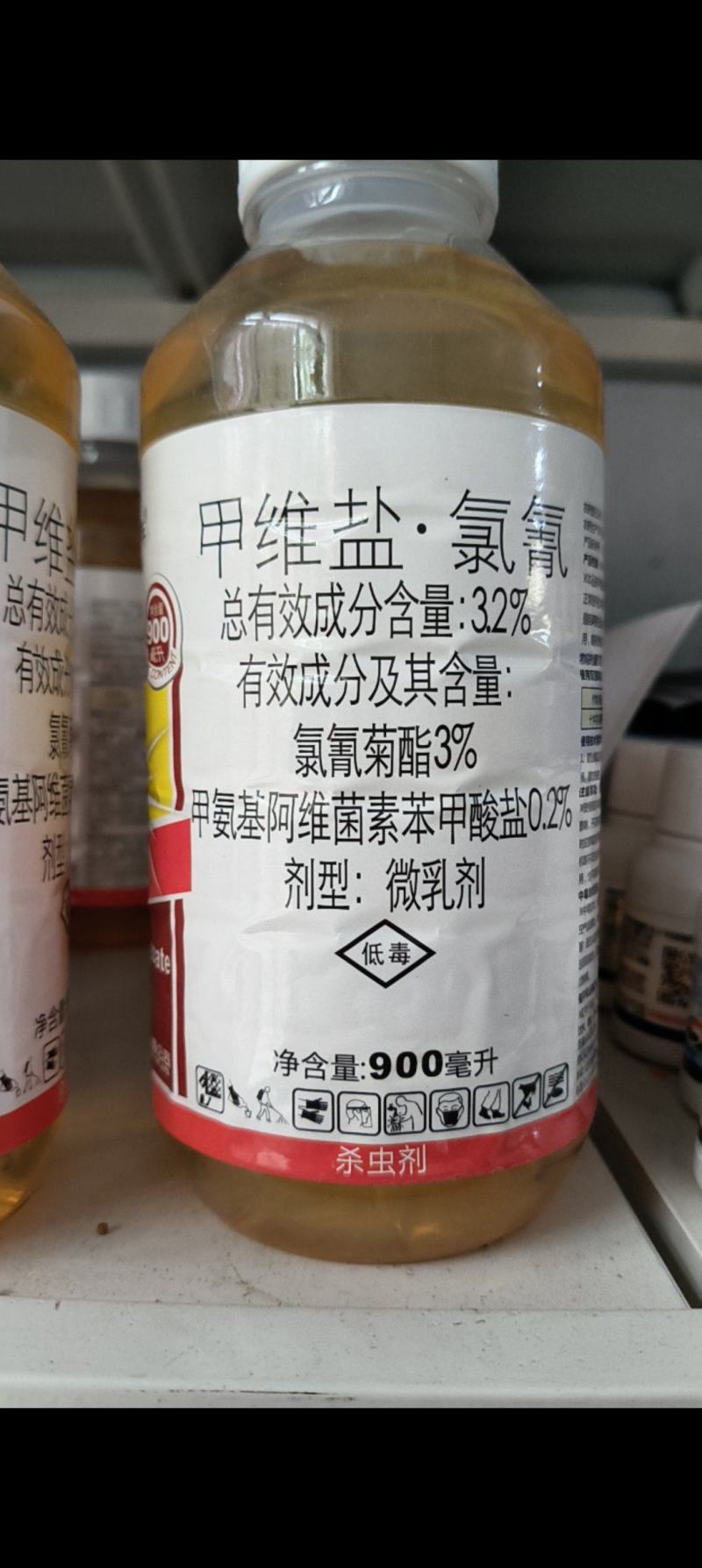 瀚生猛拳3.2%【甲维盐氯氰菊酯】青虫食心甜菜夜蛾吊丝虫