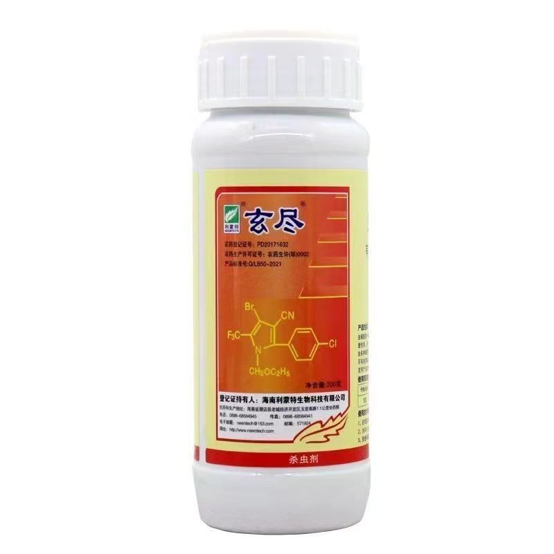 利蒙特玄尽20%虫螨腈防治对象甘蓝小菜娥老品牌农药杀