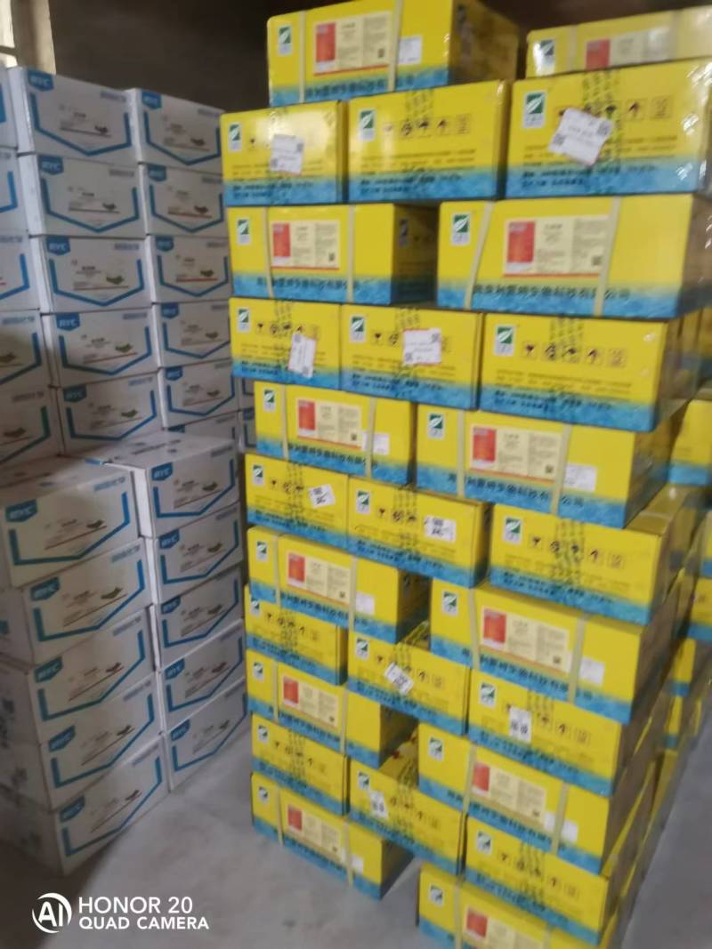 利蒙特玄尽20%虫螨腈防治对象甘蓝小菜娥老品牌农药杀