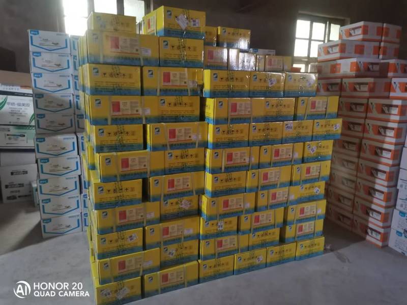 利蒙特玄尽20%虫螨腈防治对象甘蓝小菜娥老品牌农药杀