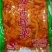 榨菜友江涪陵榨菜开胃菜下饭菜早餐店酒店餐馆