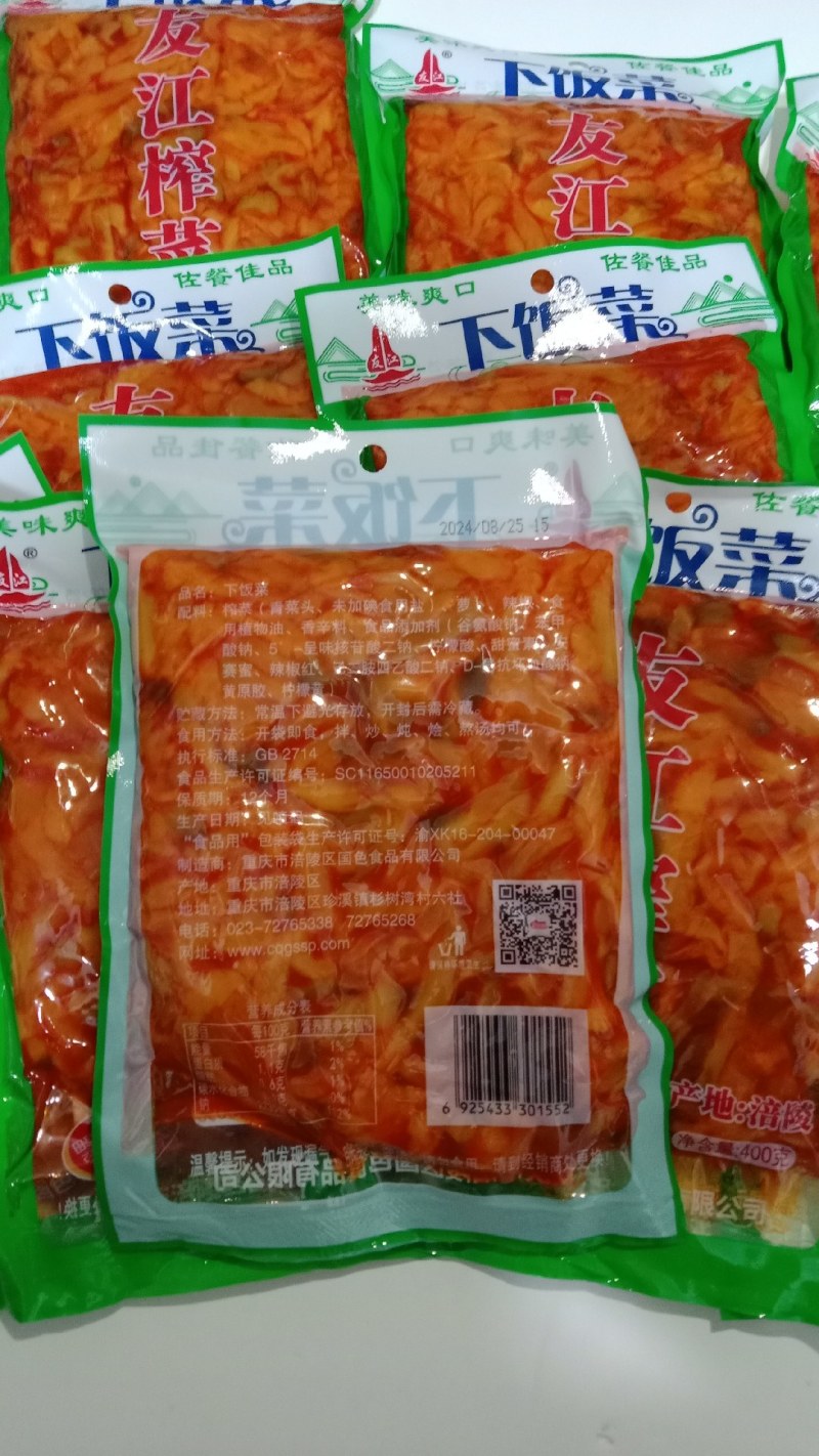 榨菜友江涪陵榨菜开胃菜下饭菜早餐店酒店餐馆