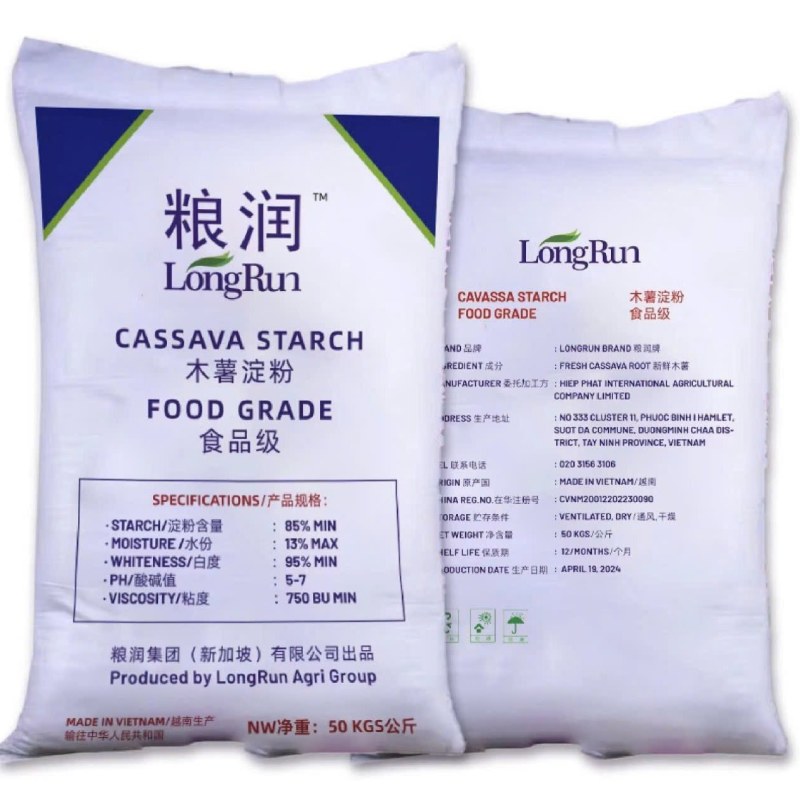 木薯淀粉