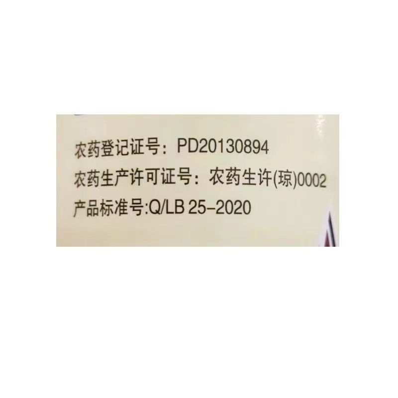 高拳4.2%高氯甲维盐高效氯氰菊酯甘蓝甜菜夜蛾杀虫农药杀