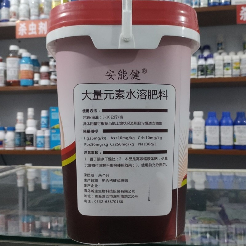 安能健冲施地灌促膨果提糖分加速氮肥代谢!促花青苷合成快速