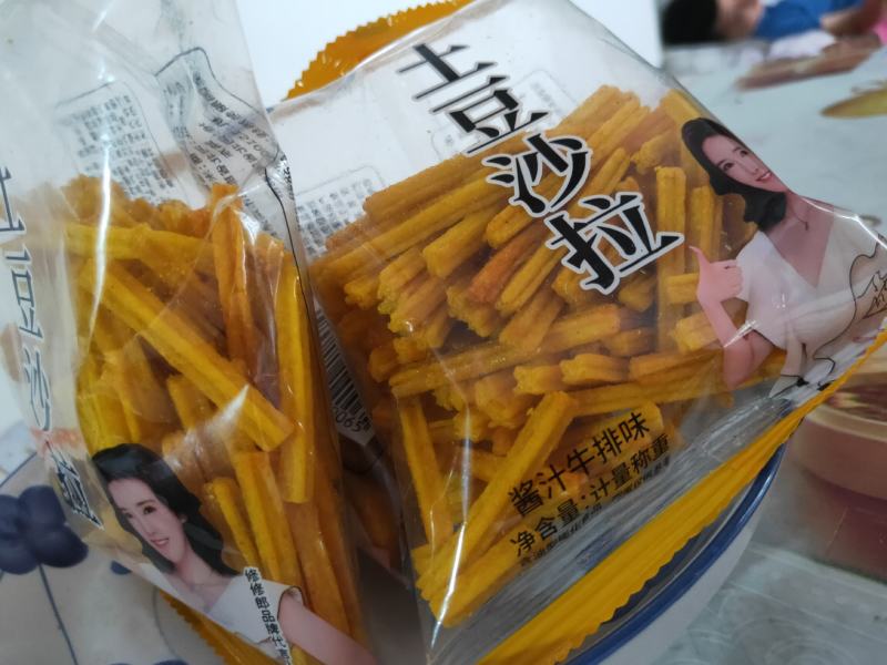 土豆沙拉膨化食品休闲食品小食品小零食孜然牛排味。