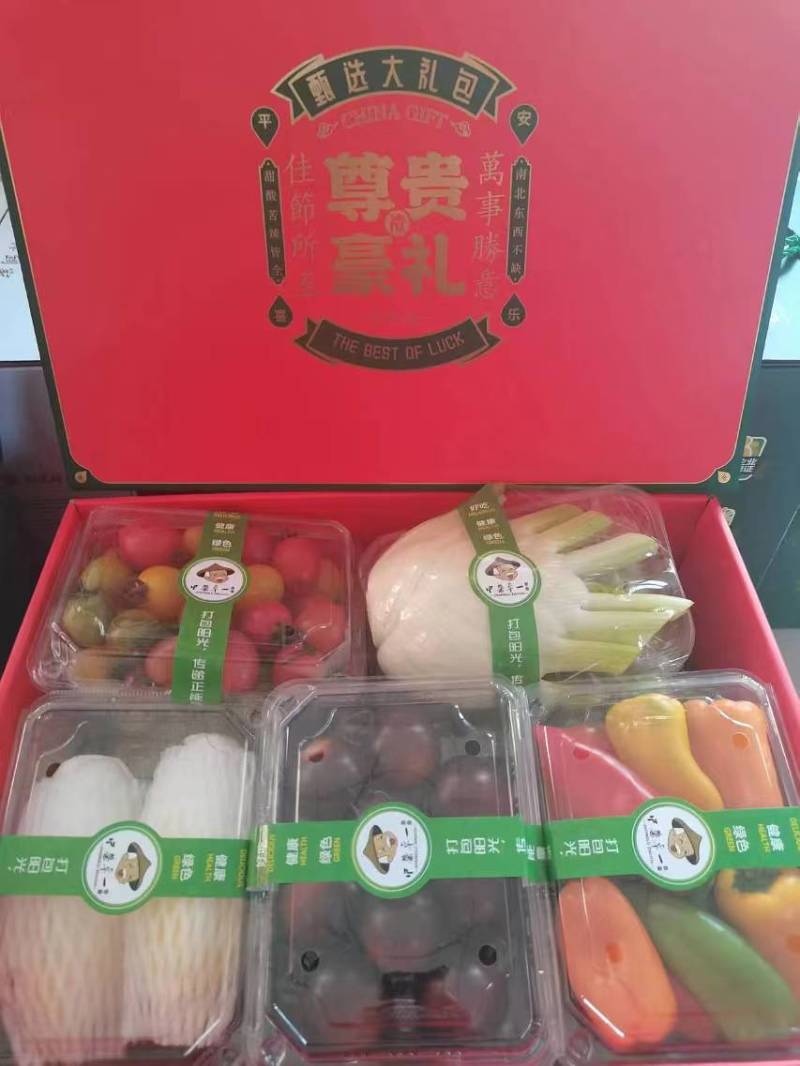 各种蔬菜礼盒，单位福利、走亲访友**