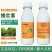 澳喜丰50%矮壮素防止棉花疯长徒长控旺矮化植物生长调节剂