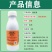 澳喜丰50%矮壮素防止棉花疯长徒长控旺矮化植物生长调节剂
