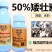 澳喜丰50%矮壮素防止棉花疯长徒长控旺矮化植物生长调节剂
