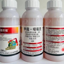 毅植农福30%甲霜噁霉灵噁霉灵水稻立枯病毅植农福专用杀菌
